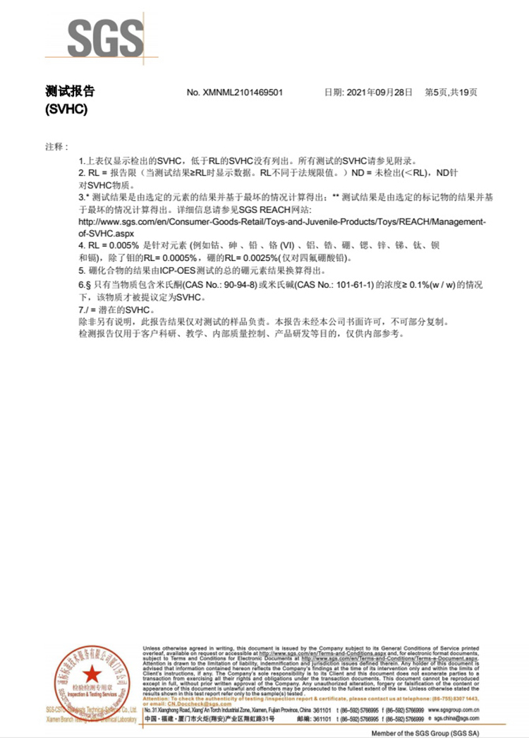 測(cè)試報(bào)告