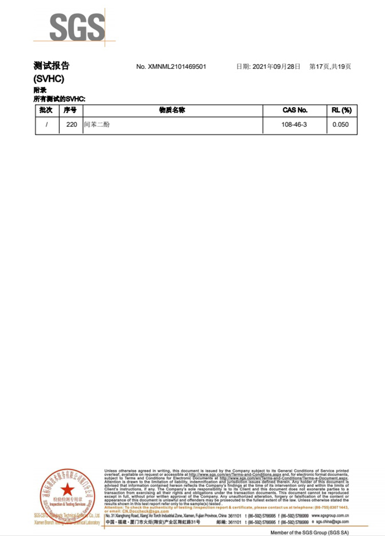 測(cè)試報(bào)告