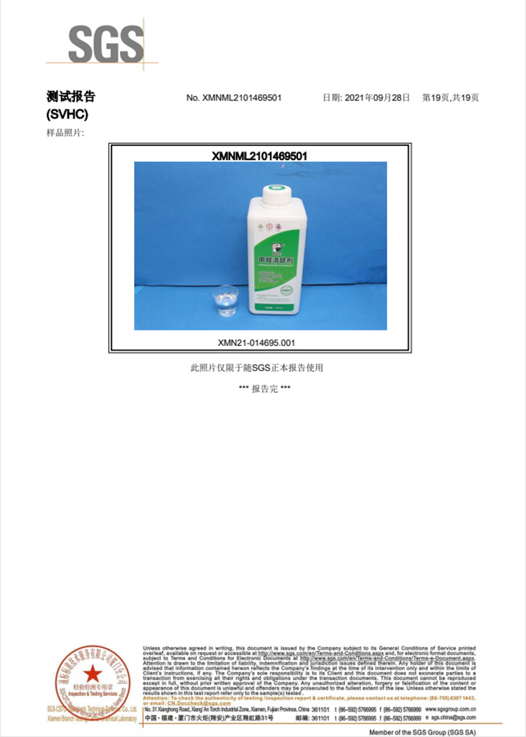 測(cè)試報(bào)告